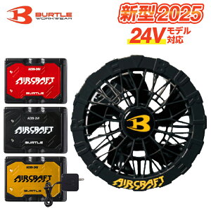 []o[g BURTLE ubNt@+V^24VobeZbg AC09+AC09-2 GA[Ntg AIRCRAFT Z 2025Nf