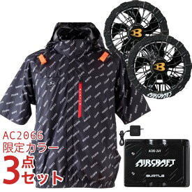 【限定カラー】【即日出荷】 バートル 空調服 半袖 2025 最新モデル 半袖 ファン バッテリー セット AC半袖ブルゾン ファンユニット AC2066A AC09 AC09-1 AC09-2 AC09-2A サイドファン 半袖 24V エアクラファンユニットAC2066A AC09 AC09-1 AC09-2 AC09-2A S/M/L/XL/XXL/3XL