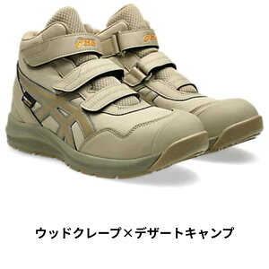 asics �A�V�b�N�X ���S�C ��ƌC 1273A100 A���c fuzeGEL���� �ϖ������o�[ 3E ���j�Z�b�N�X 22.5cm-30cm �O���t�@�C�g�O���[×�u���b�N �E�b�h�N���[�v×�f�U�[�g�L�����v �󒍔���