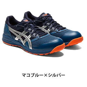 asics �A�V�b�N�X ���S�C ��ƌC �E�B���W���u CP210 1273A006 JSAA A���c ���[�J�b�g�y�� ���� �X�j�[�J�[�f�U�C�� ���j�Z�b�N�X 21.5-30cm �}�R�u���[×�V���o�[ �n�o�l��×�s�G�h�����g�O���[ �~�b