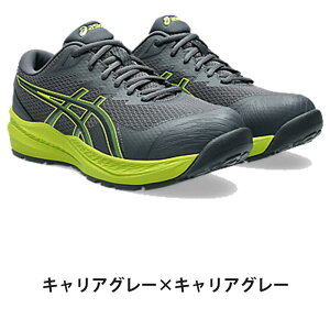 asics �A�V�b�N�X ���S�C ��ƌC 1273A112 CP220 HS A���c fuzeGEL���� �ϖ������o�[ 3E ���j�Z�b�N�X 22.5cm-30cm �L�����A�O���[×�L�����A�O���[ �z���C�g×���[�����A�[�[�� �󒍔���