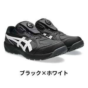 �A�V�b�N�X asics �E�B���W���u CP316 1273A139 ���S�C ��ƌC BOA �_�C������ JSAA A�� �l�H��v ���[�J�b�g 3E���� �Z�[�t�e�B�V���[�Y �󒍔���