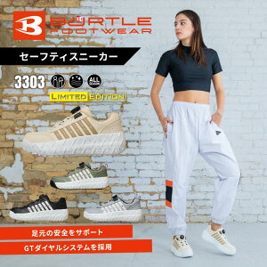 [7�����G���g���[��P5�{]�o�[�g�� �Z�[�t�e�B�V���[�Y 3303 ����~�� �ϋv�� ��ƒ� BURTLE