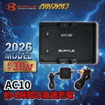 楽天市場】バートル 空調服 10vの通販