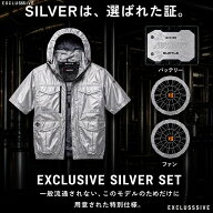[6月中エントリーでP10倍]【限定チタニウム エディション 】BURTLE バートル エアークラフト 空調服 AC10…