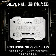 [7月中エントリーでP5倍]2026 最新 BURTLE エアークラフト バッテリー チタニウム エディション AC10 空…