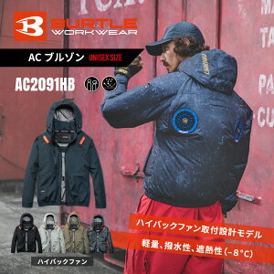 [6�����G���g���[��P10�{]�o�[�g�� AC�u���]�� AC2091HB �󒲑Ή� �X�g���b�` ��ƒ� BURTLE ���j�Z�b�N�X �󒍔���
