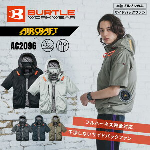 �o�[�g�� AC�����u���]�� AC2096 �󒲑Ή� �X�g���b�` ��ƒ� BURTLE ���j�Z�b�N�X �󒍔���