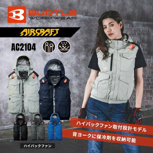 [6�����G���g���[��P10�{]�o�[�g�� AC�x�X�g AC2104 �󒲑Ή� �X�g���b�` ��ƒ� BURTLE ���j�Z�b�N�X �󒍔���