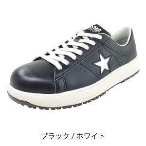 CONVERSE ONE STAR PS �R���o�[�X �����X�^�[ ��ƌC ���S�C �v���X�j�[�J�[ JSAA�K�iA�� �y�� �ϊ� �Ռ��z�� �Z�[�t�e�B�V���[�Y 3E ���[�J�b�g ���j�Z�b�N�X 23cm-29cm �z���C�g/���b�h �z���C�g/�u��