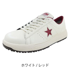 [6�����G���g���[��P10�{]CONVERSE ONE STAR PS �R���o�[�X �����X�^�[ ��ƌC ���S�C �v���X�j�[�J�[ JSAA�K�iA�� �y�� �ϊ� �Ռ��z�� �Z�[�t�e�B�V���[�Y 3E ���[�J�b�g ���j�Z�b�N�X 23cm-29cm �z���C