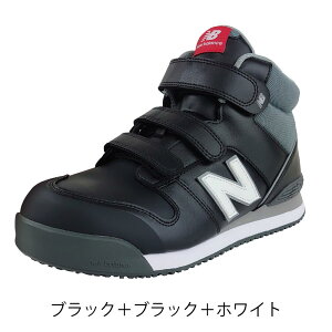 NEW BALANCE �j���[�o�����X Portsmouth �|�[�c�}�X PO-113 PO-221 PO-885 ���S�C ��ƌC JSAA A�� ������c �Ռ��z�� �~�b�h�J�b�g �Z�[�t�e�B�X�j�[�J�[ �v���X�j�[�J�[ ���j�Z�b�N�X �����Y 22.5cm-30.0cm 3E 