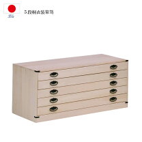 楽天市場】和服箪笥の通販