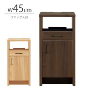 【MAX55%OFF】 幅45cm FAX台 ファックス代 TEL台 電話代 ラック スリム スリム収納 スタイリッシュ 収納 …