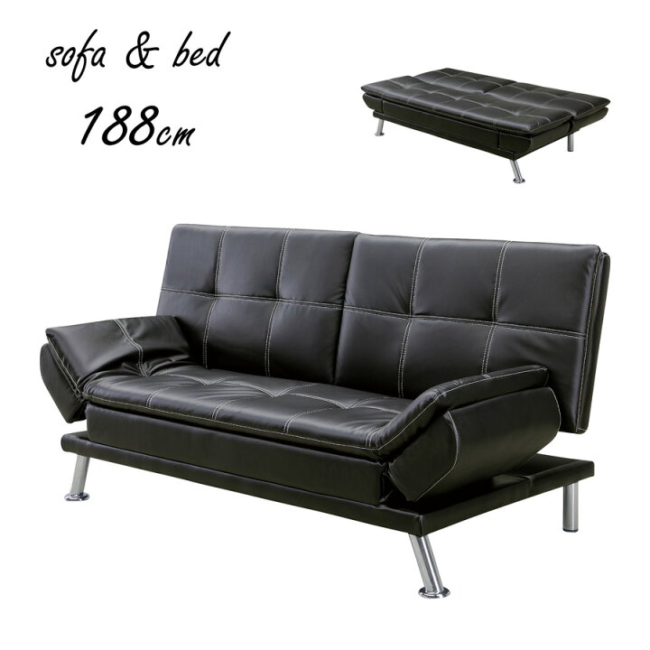 楽天市場】ソファベッド ソファーベッド ソファ ソファー sofa ベッド 