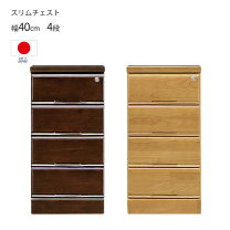 楽天市場】タンス カギの通販