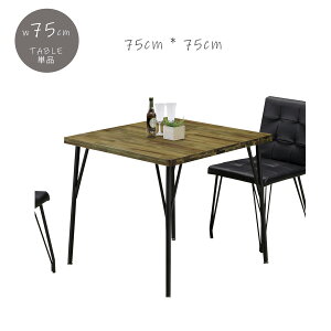 gi 75cm 75*75 e[u Pi He[u H _CjOe[u fXN[N [g[N l炵 RpNg Ɗ ACAr  ؐ AJVA g re[W