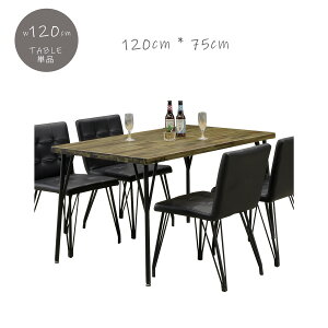 gi 120cm 120*75 e[u Pi He[u H _CjOe[u fXN[N [g[N l炵 RpNg Ɗ ACAr  ؐ AJVA g re[