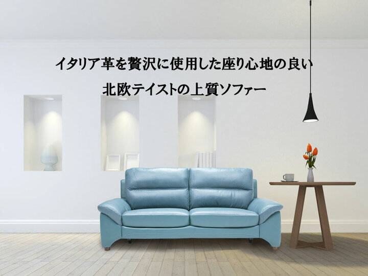楽天市場】ソファー ソファ 3人掛け 3P 三人掛け 高級感 シック  