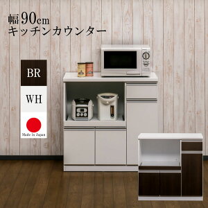 W JE^[ i Y 90cm W [ W[ Ɠd[ XChI  [ XChJE^[t XChtW 90 X^CbV ؐ {  V