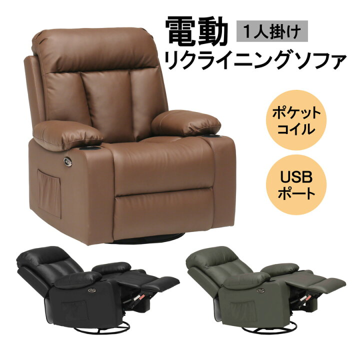 1Pﾘｸﾗｲﾆﾝｸﾞﾁｪｱ(No:1244271)