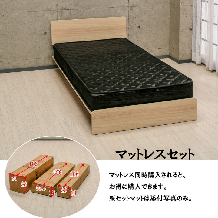 楽天市場】【全品対象5%OFF】ベッド シングルベッド S シングル ベッド 