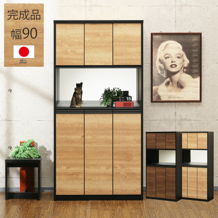 楽天市場】シューズボックス 完成品 国産 幅90cm 玄関シューズボックス 