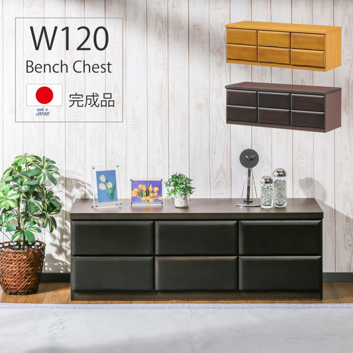 楽天市場】タンス 完成品 国産 120cm 洋服タンス 収納 洋服収納 