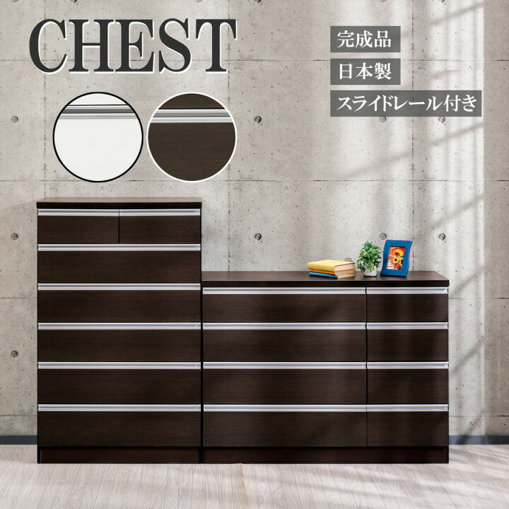 楽天市場】衣装棚 完成品 棚 80cm 120cm タンス 収納 洋服棚 おしゃれ 