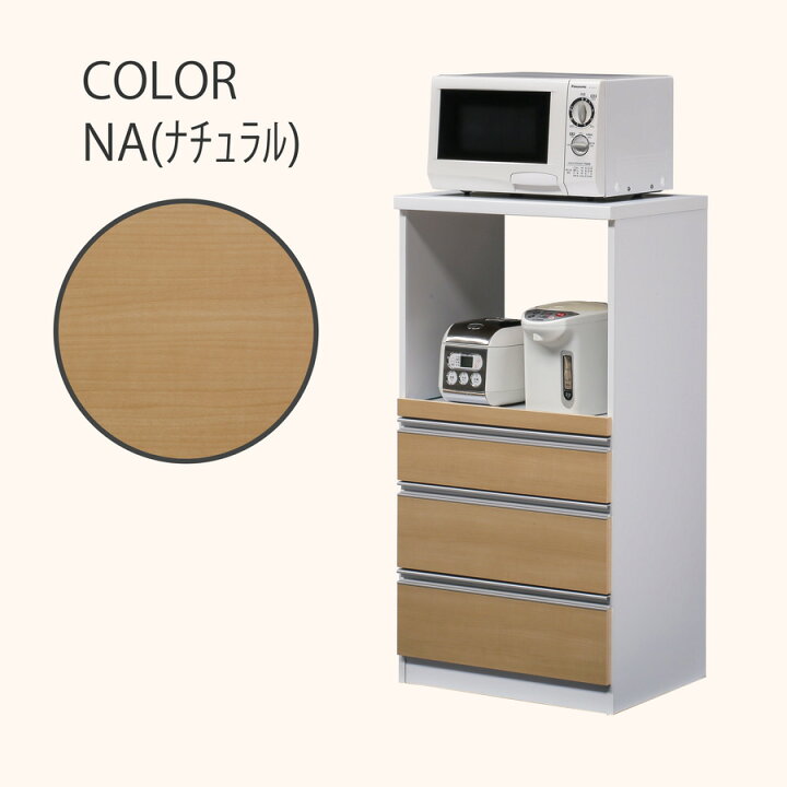 楽天市場】【全品対象5%OFF】 レンジ台 完成品 コンパクトレンジ台 