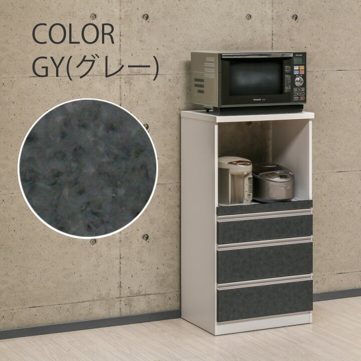 楽天市場】【全品対象5%OFF】 レンジ台 完成品 コンパクトレンジ台 