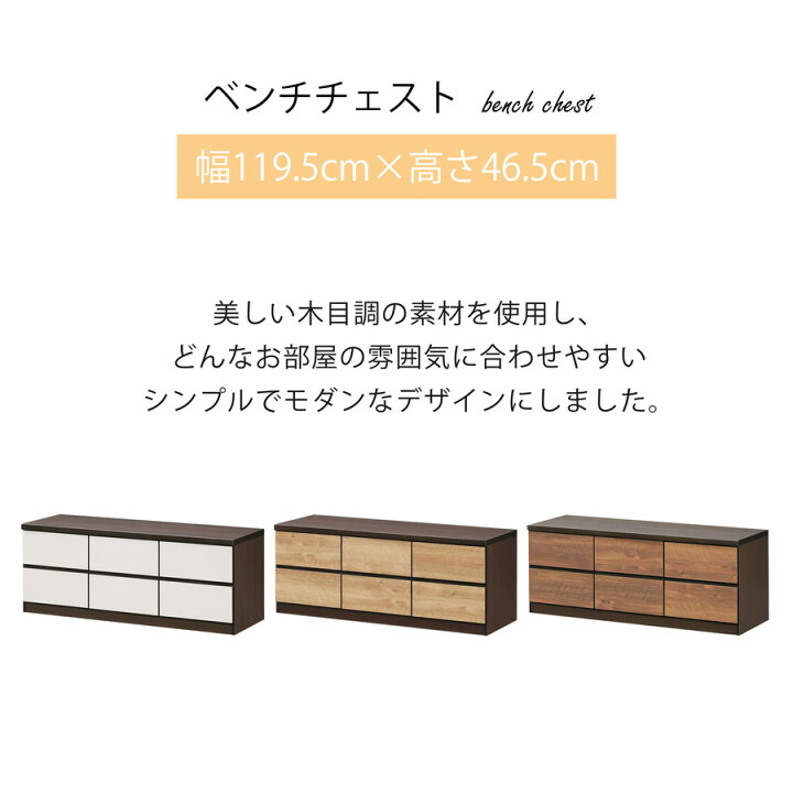楽天市場】タンス ローチェスト 幅120 完成品 日本製 ロータンス 洋服 