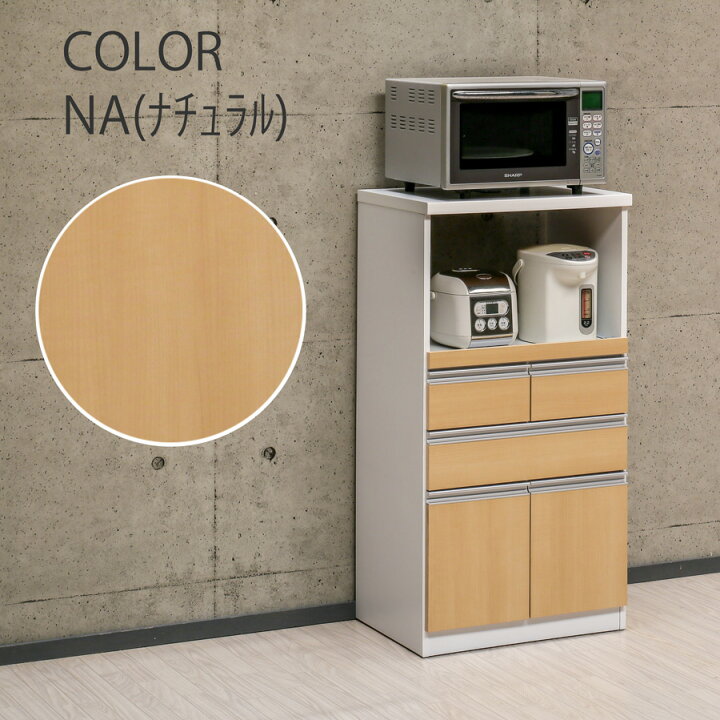 楽天市場】【店内MAX59%OFF】 レンジ台 完成品 コンパクトレンジ台 