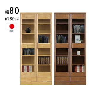 i 80cm {I I J t[{[h KX [ ωJ k ؐ C   s40 gsv o[Ebh I [ o  a m 180 { ɖ{