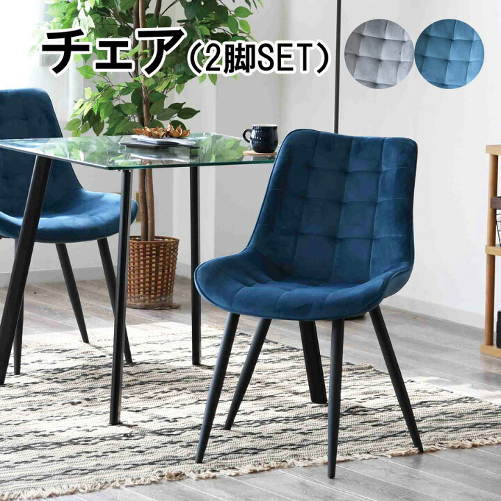 楽天市場】【全品対象5%OFF】 ダイニングチェア チェアー チェア 食卓 