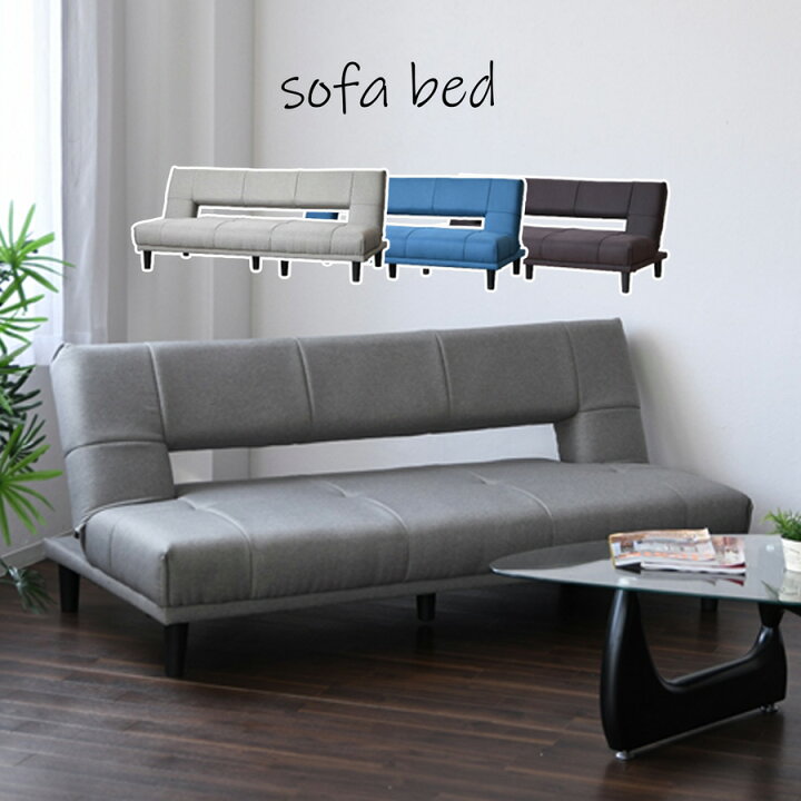 楽天市場】【店内MAX59%OFF】 完成品 幅180cm ソファベッド ソファ 