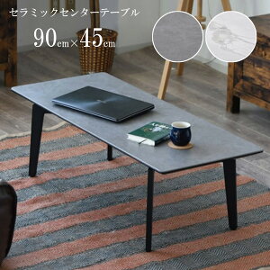 90cm Z^[e[u Z~bN  90 _ zCg O[ 嗝Ε 嗝Ε  rOe[u [e[u X^CbV RpNg X`[ ubNr ` 