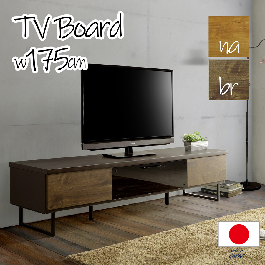 175cm テレビボード テレビ台の人気商品・通販・価格比較 - 価格.com