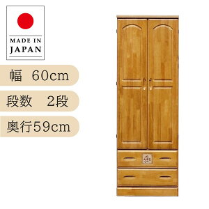 [h[u bJ[ 2i 178cm 60cm { Jg[ VR CguE i `FXg ߗގ[ o[ pC o [Ƌ rO[ X`FXg r