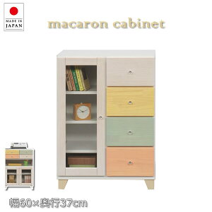 Lrlbg ЊJ i X ؐ I 60cm VR rO pC I [ pXe Jt rO[ zCg ~bNXJ[ [ o `FXg ^X J