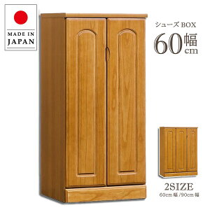 V[Y{bNX i 60cm Lrlbg ʔ ؐ Y { [Ƌ [ 120cm C i`  Vv ˍ V[YBOX Ƌ  C ֎[ [^