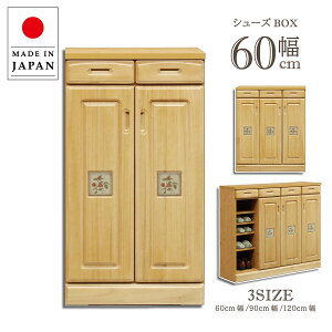 V[Y{bNX i 60cm Lrlbg ʔ ؐ Y { [Ƌ [ 106cm C i`  Vv ˍ V[YBOX Ƌ  C ֎[ [^