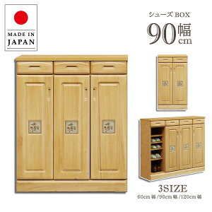 V[Y{bNX i 90cm Lrlbg ʔ ؐ Y { [Ƌ [ 106cm C i`  Vv ˍ V[YBOX Ƌ  C ֎[ [^