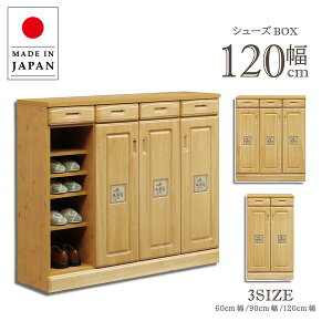 V[Y{bNX i 120cm Lrlbg ʔ ؐ Y { [Ƌ [ 106cm C i`  Vv ˍ V[YBOX Ƌ  C ֎[ [^