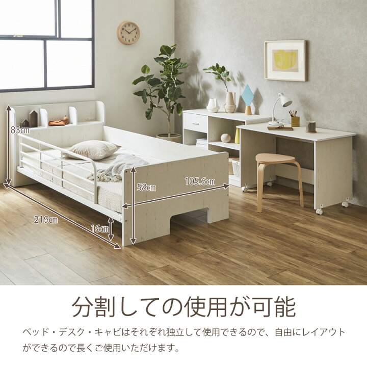 楽天市場】システムベッド 収納 デスク付きベッド ロフトベッド ミドル 
