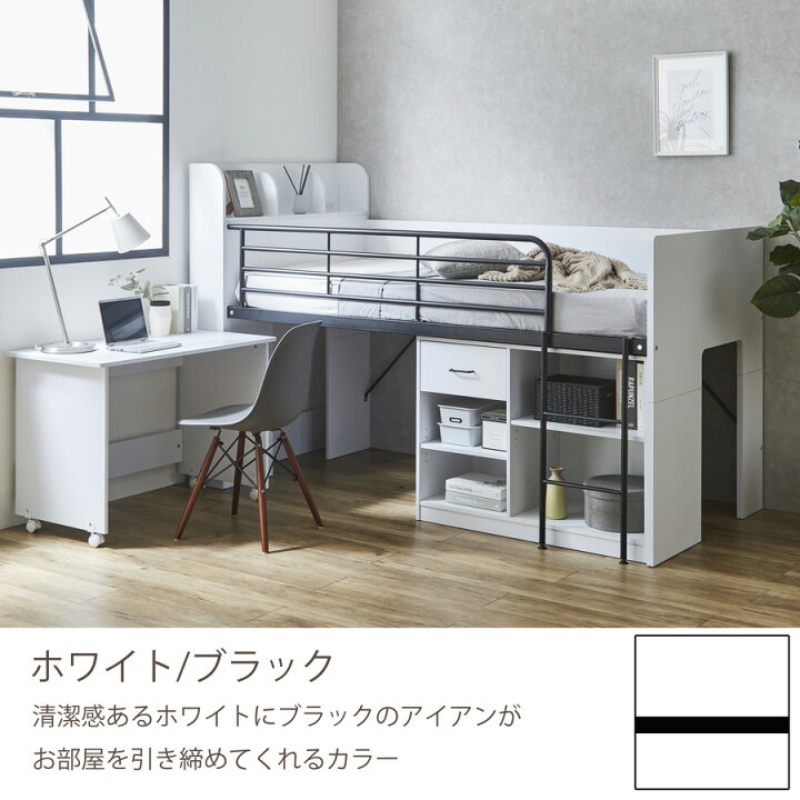 楽天市場】【全品対象5%OFF】 システムベッド 収納 デスク付きベッド 