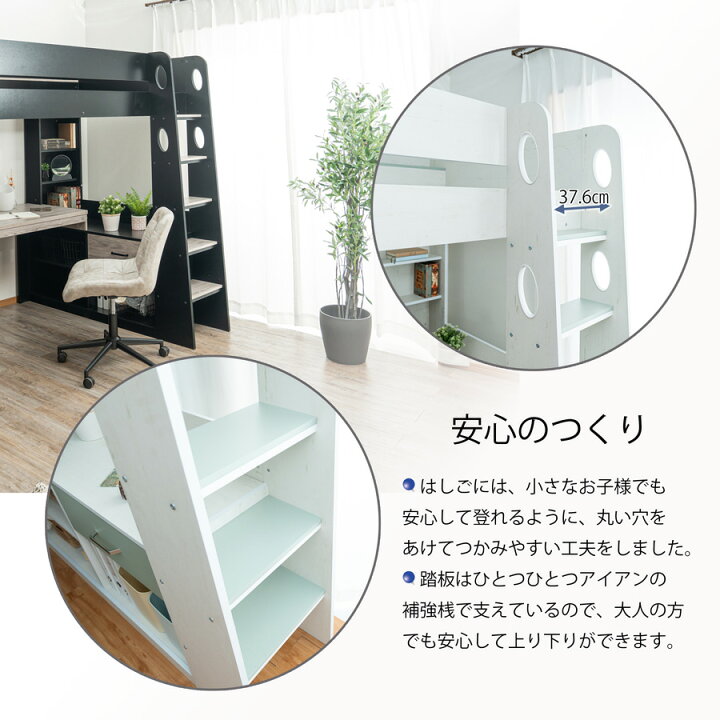楽天市場】【全品対象5%OFF】 システムベッド 収納 デスク付きベッド 