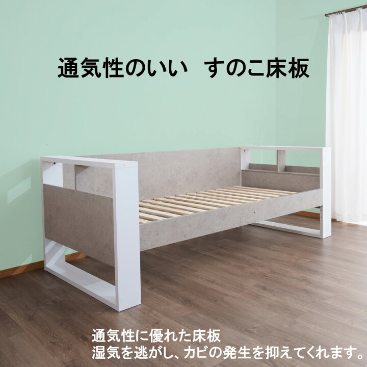 楽天市場】【全品対象5%OFF】 デスクラック シングルベッド S シングル 