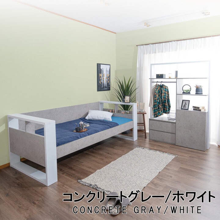 楽天市場】デスクラック シングルベッド S シングル ベッドセット 