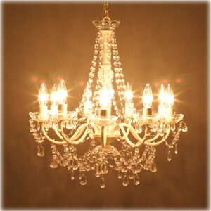 シャンデリア クリーム 9灯 シーリングライト 天井照明 ライト 照明 豪華 アンティーク調 メタル アクリルビーズ 軽量 E12 40W 電球9個付き 保証書付き 取り付け簡単 チェーンカット加工可 水